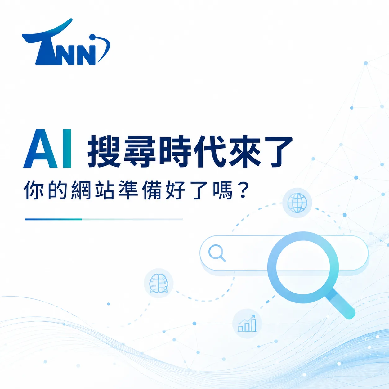 關鍵字優化軟體使用前必看