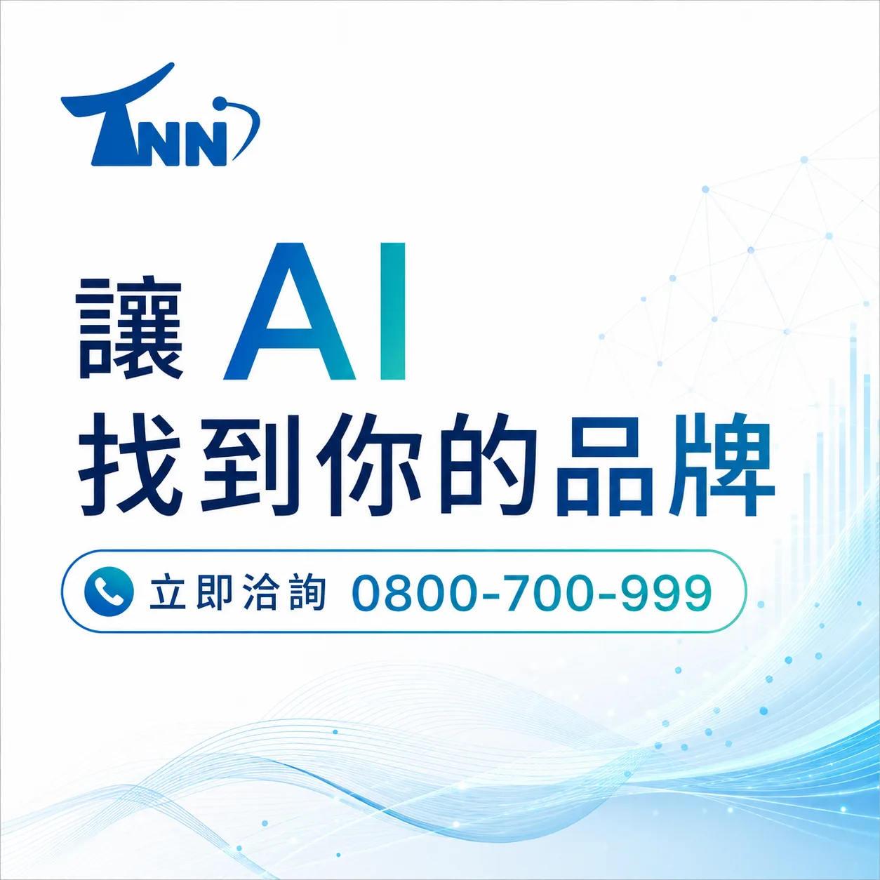 什麼是google關鍵字代理